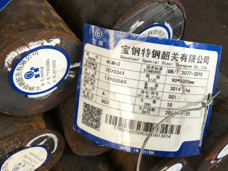 双塔40Mn2合金结构钢