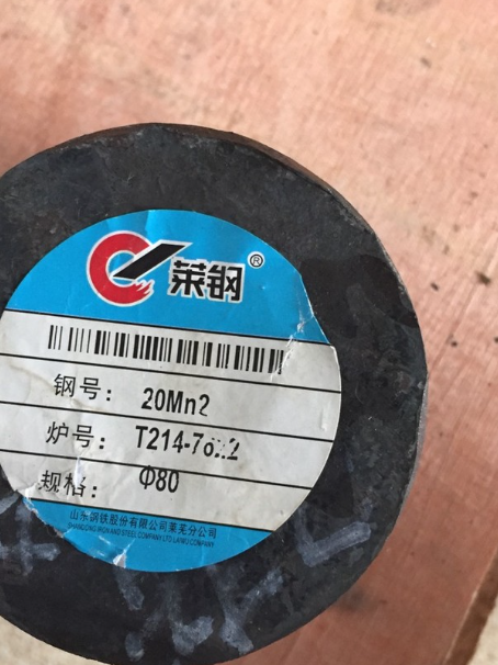 双塔20Mn2合金结构钢